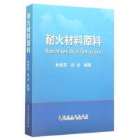 冶金工業(yè)的堅實基石 耐火材料的演進與關鍵作用